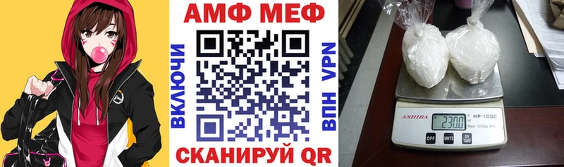 Амфетамин Premium  Кириллов 