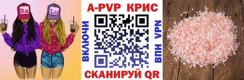 это официальный сайт  Кириллов  Альфа ПВП VHQ 