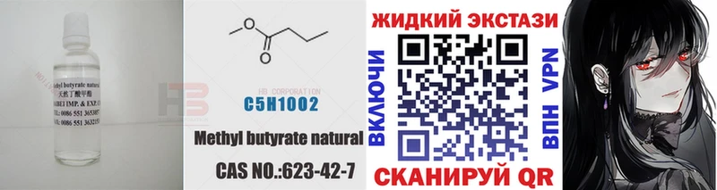 Бутират бутик omg маркетплейс Кириллов