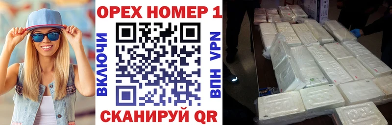 КОКАИН VHQ  Кириллов 