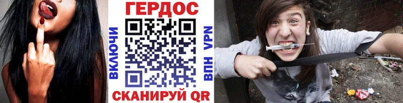 Героин герыч  как найти закладки  ссылка на мегу tor  Кириллов 