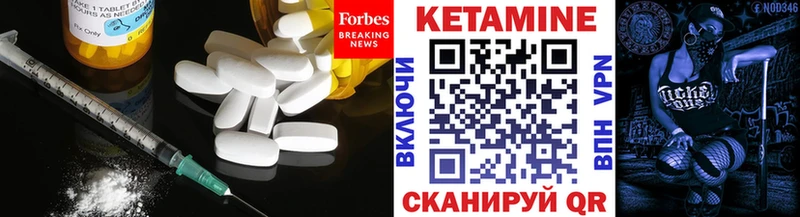 Кетамин ketamine OMG ТОР Кириллов