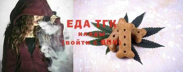 мескалин Покров