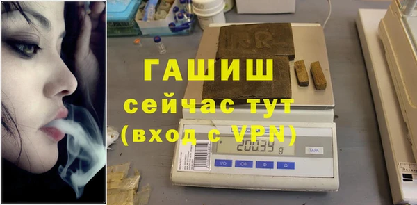 Альфа ПВП Покачи