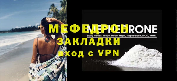 шишки Беслан