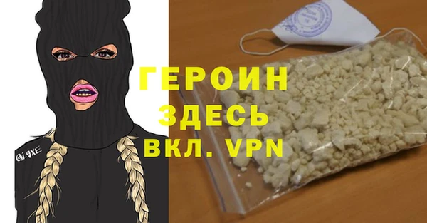индика Абаза
