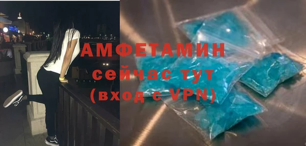 сатива Покровск