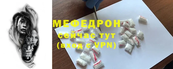 сатива Покровск