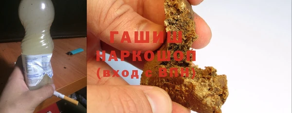 бутират Карпинск