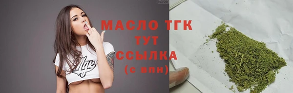 сатива Покровск