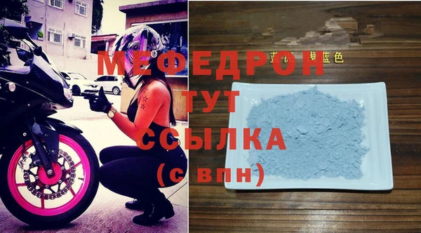 сатива Покровск