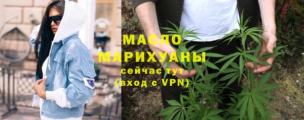 сатива Покровск