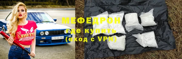 мескалин Покров