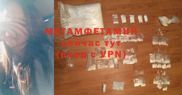 Альфа ПВП Покачи