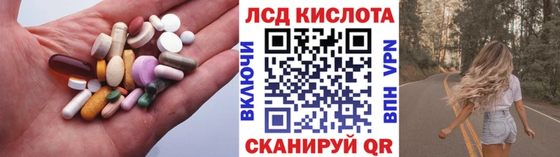 закладки  Кириллов  LSD-25 экстази ecstasy 