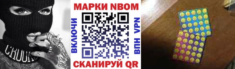кракен рабочий сайт  купить закладку  Кириллов  Наркотические марки 1,5мг 